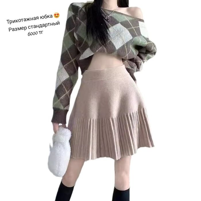 Плиссированная юбка, тёплая.