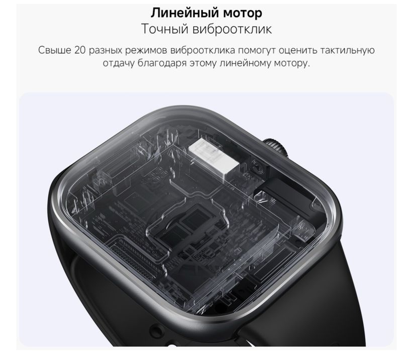 Смарт-часы Redmi Watch 5