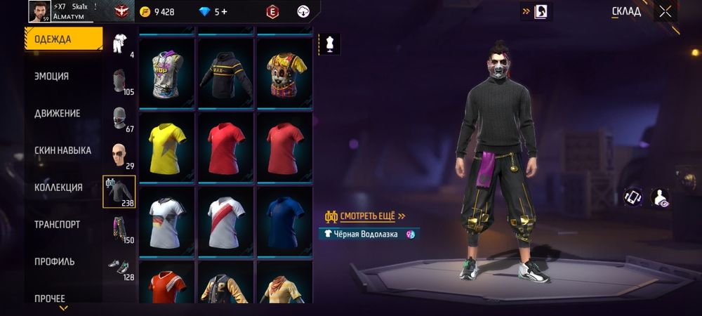 Free Fire Akk 9000₸