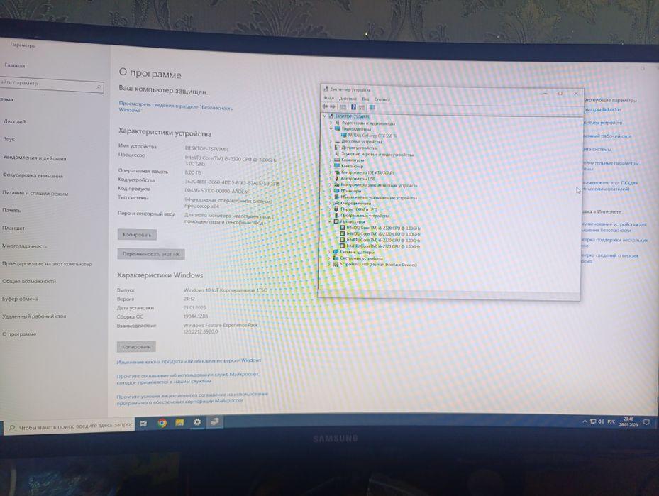 Компьютер на i5 торг есть