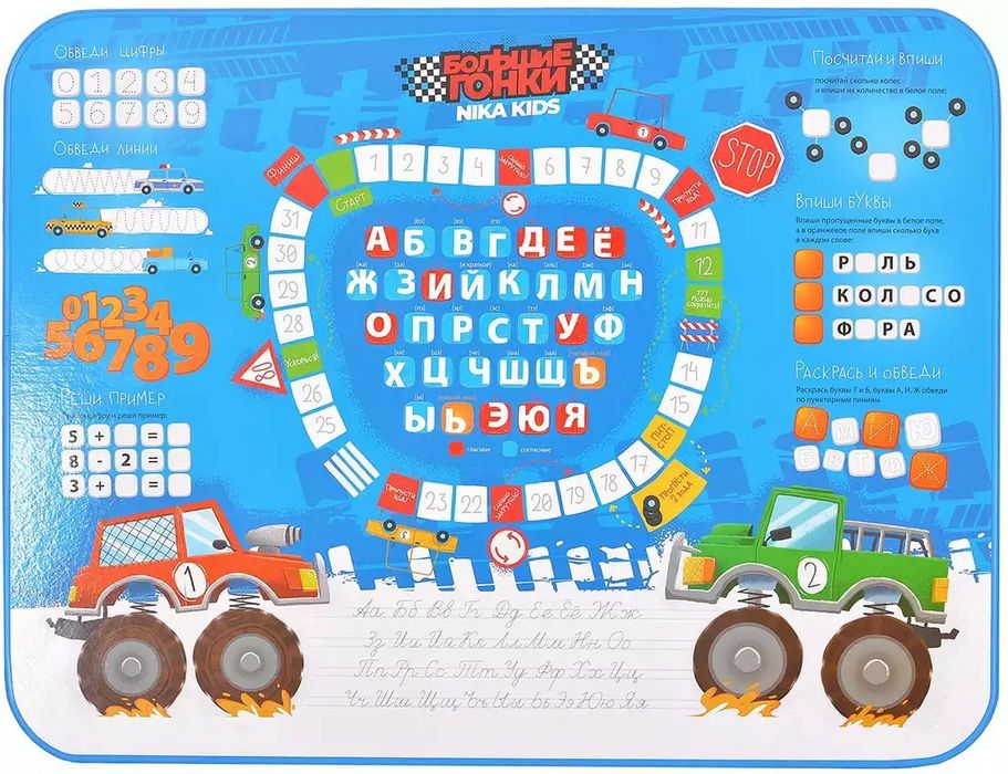 Детский столик стол