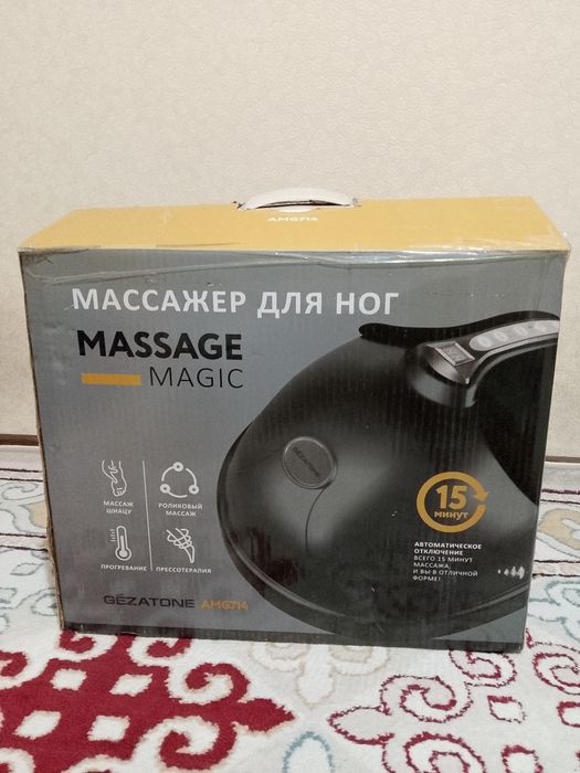 Массажер для ног