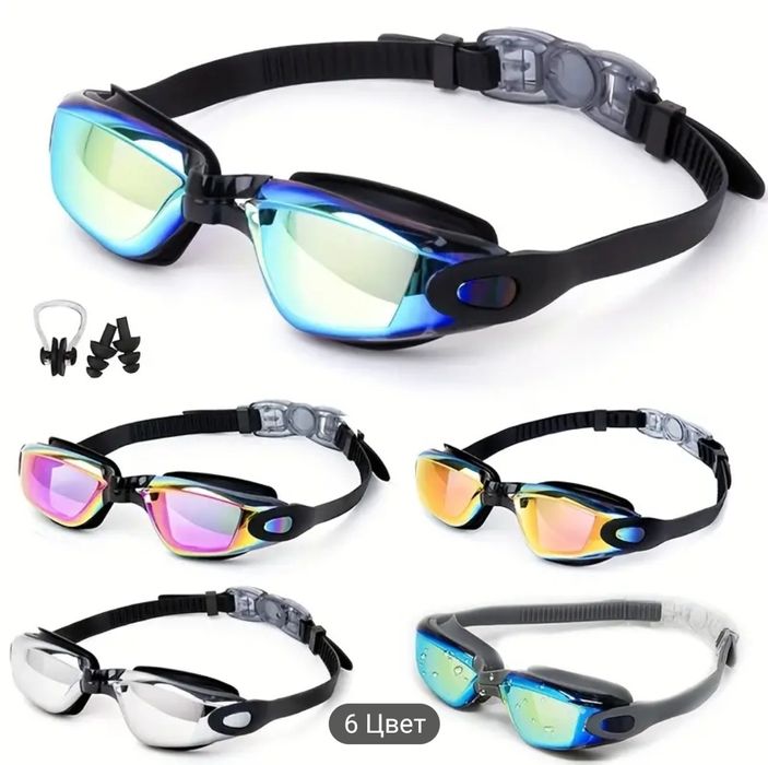 Плавательные шапочки и очки