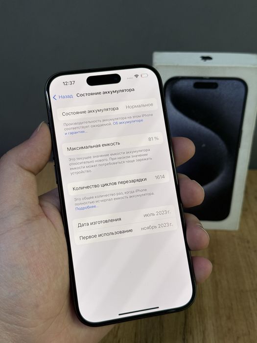 Iphone 15 Pro 128 GB | Mobile Zone