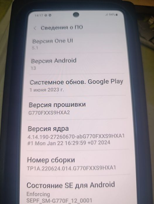 Срочно продам телефон