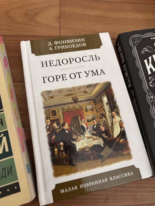 Продаю книги, в отличном состоянии