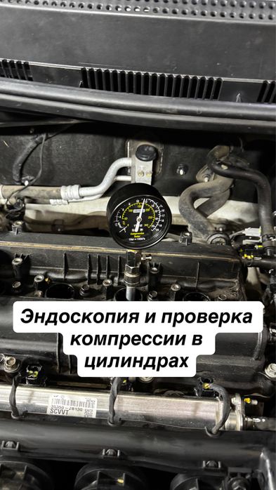 Автоподбор, Автоэксперт, Ультрофиолет, пробег , Авто подбор эксперт