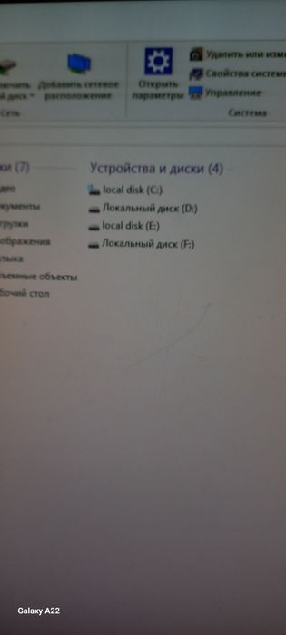 Компьютер в комплекте