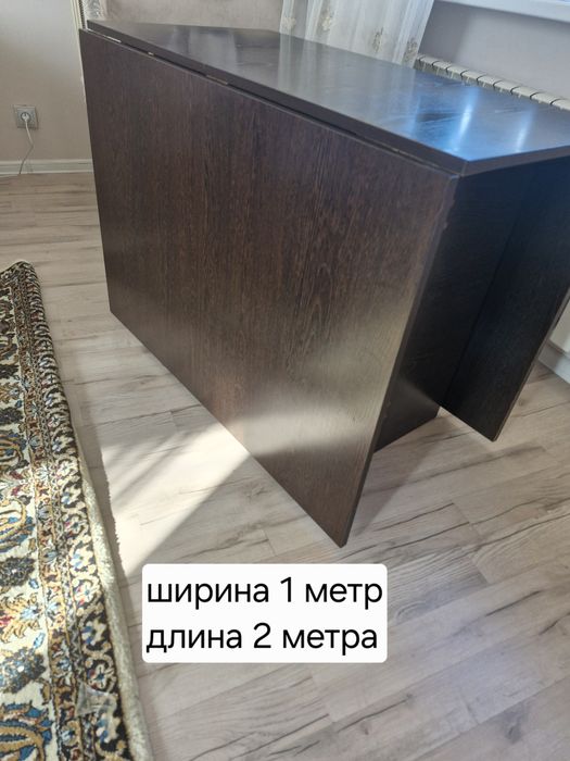 Стол для гостийной