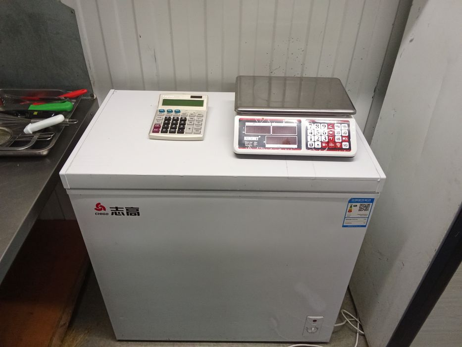 Маразилник, весый