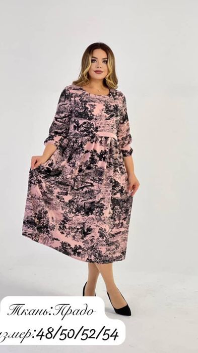 Женская одежда недорого