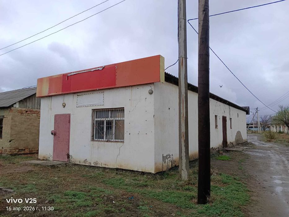 нежилое помещение