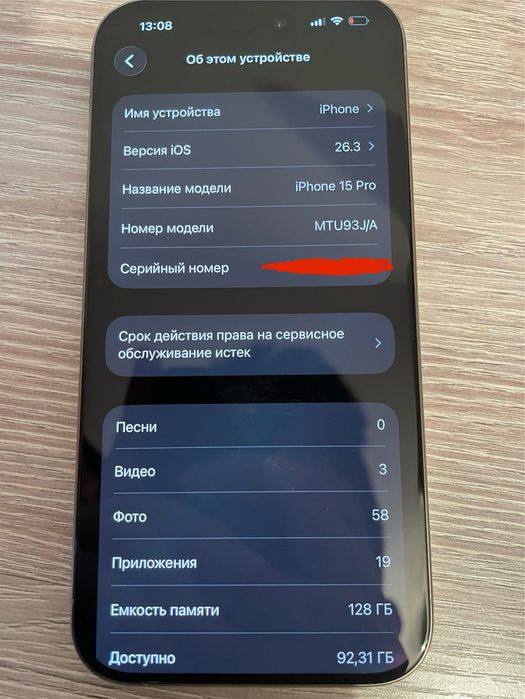 Iphone 15 Pro. Айфон 15 Про
