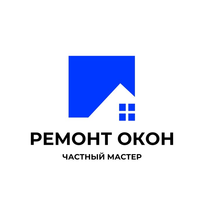 Ремонт пластиковых окон — быстро, качественно!