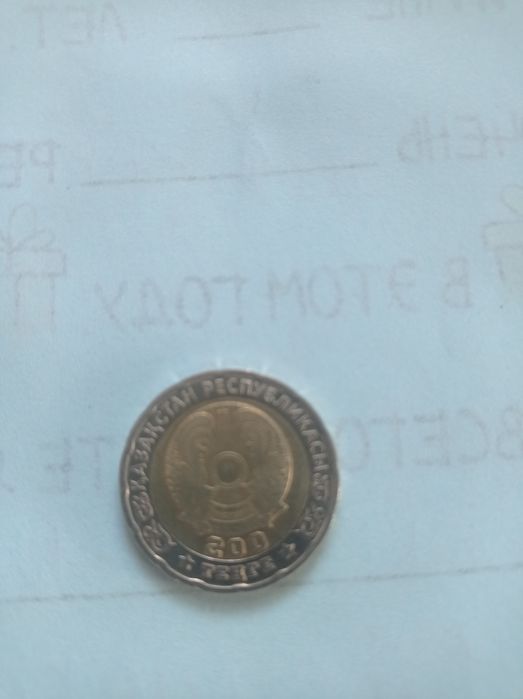 Монету продам вопросы в л/с