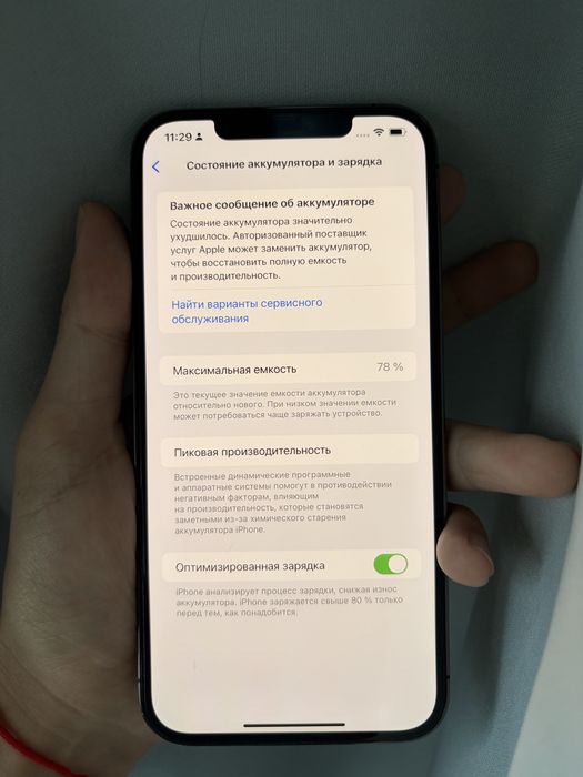 Iphone 12 Pro Max 256 2 sim (Sim/Esim) imei сделан