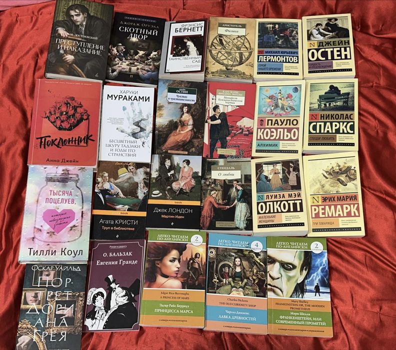 Популярные книги по хорошей цене
