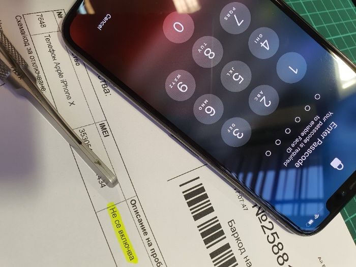 FIX ME - Сервиз за GSM , Таблет , PS , Xbox и Лаптоп