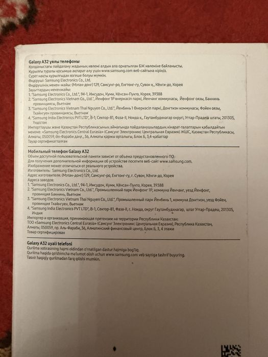 СРОЧНО Samsung Galaxy A32 128GB