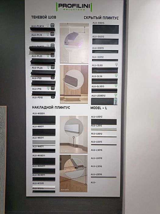 Ламинат Турецко-Российский 65000 сум