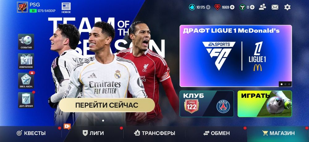 Продоется ак в фк мобайл