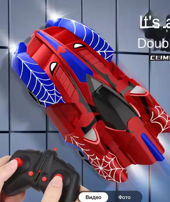 Антигравитационная машинка