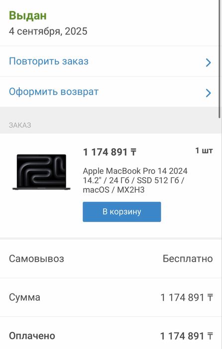 Macbook Pro 14 2024