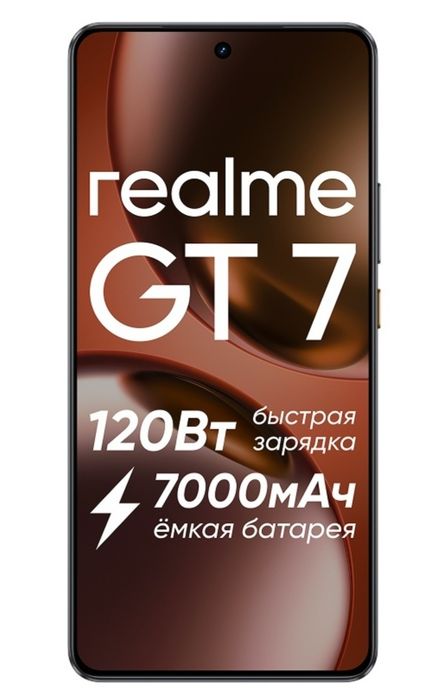 Смартфон Realme GT 7