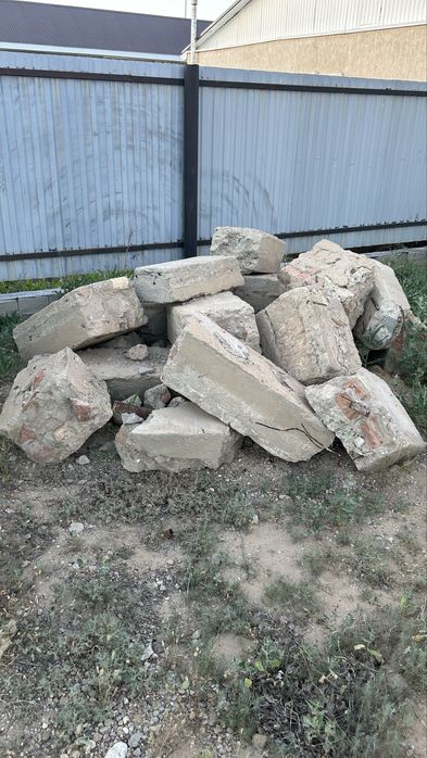 Отход фундамента БЕСПЛАТНО