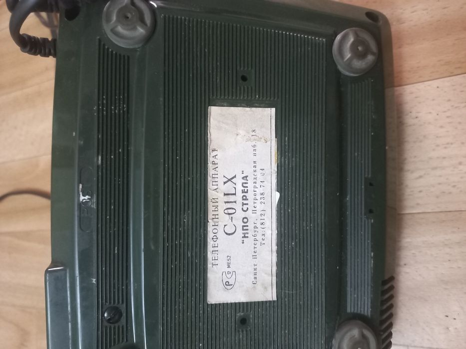 Телефонный аппарат C-01LX