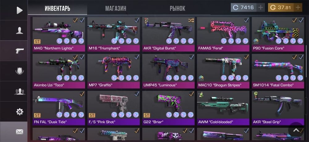 Аккаунт стандофф 2