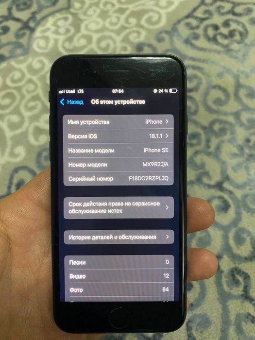 iphone se 2020 garantiya iwlawiga