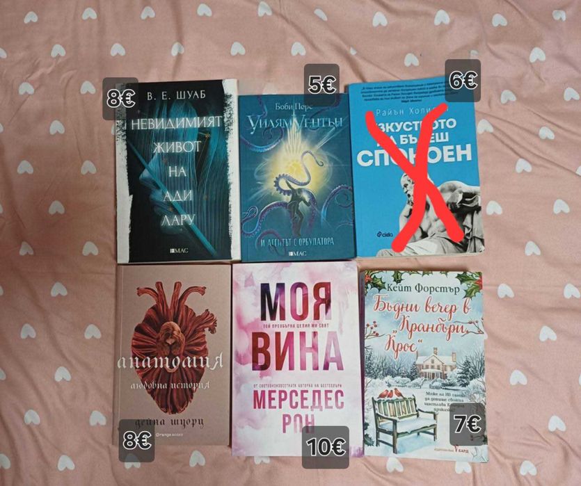 книги художествена литература