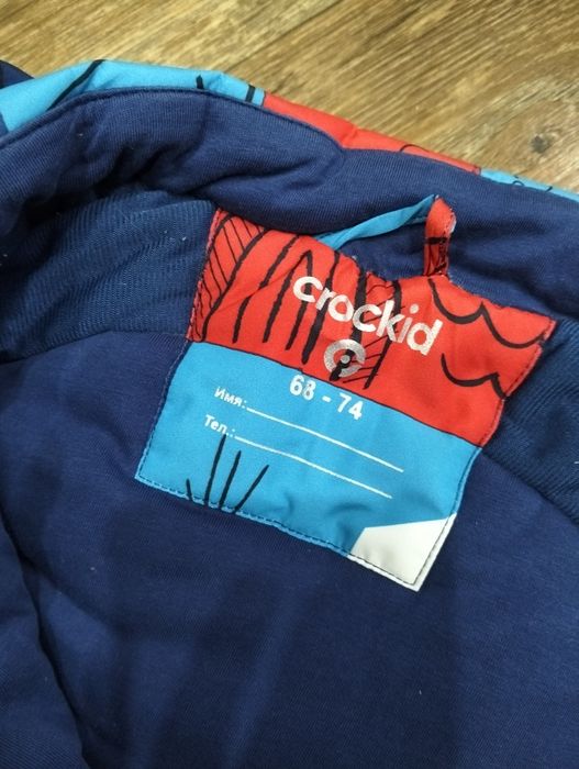 Зимний комбинезон