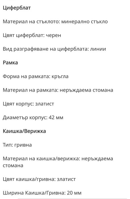 Мъжки часовник Armani Exchange