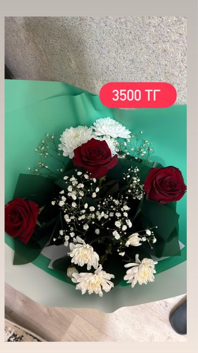 Срочно гул сатам бугнгы