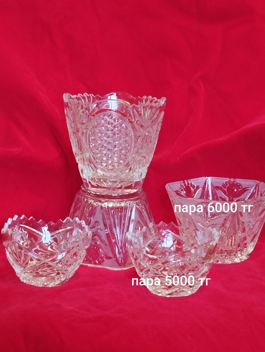 Хрустальные вазы вазочки