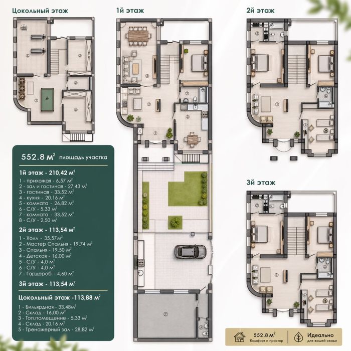 Продается таун хаус . Коттеджного типа