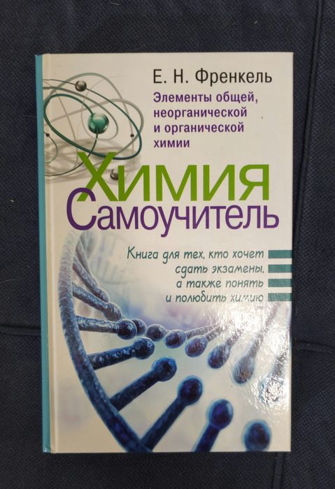 Книги в хорошем состоянии