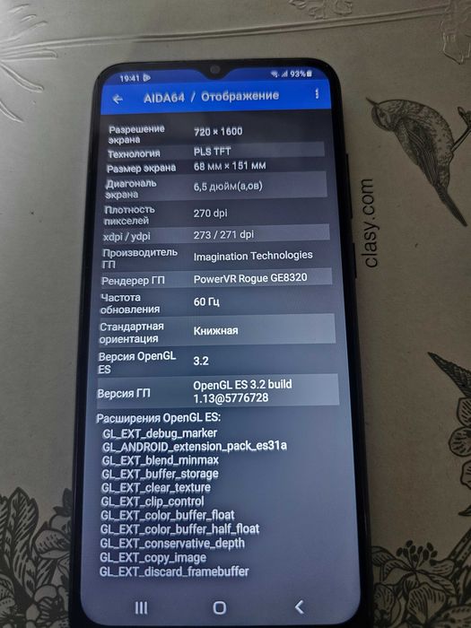 Смартфон Samsung с коробкой