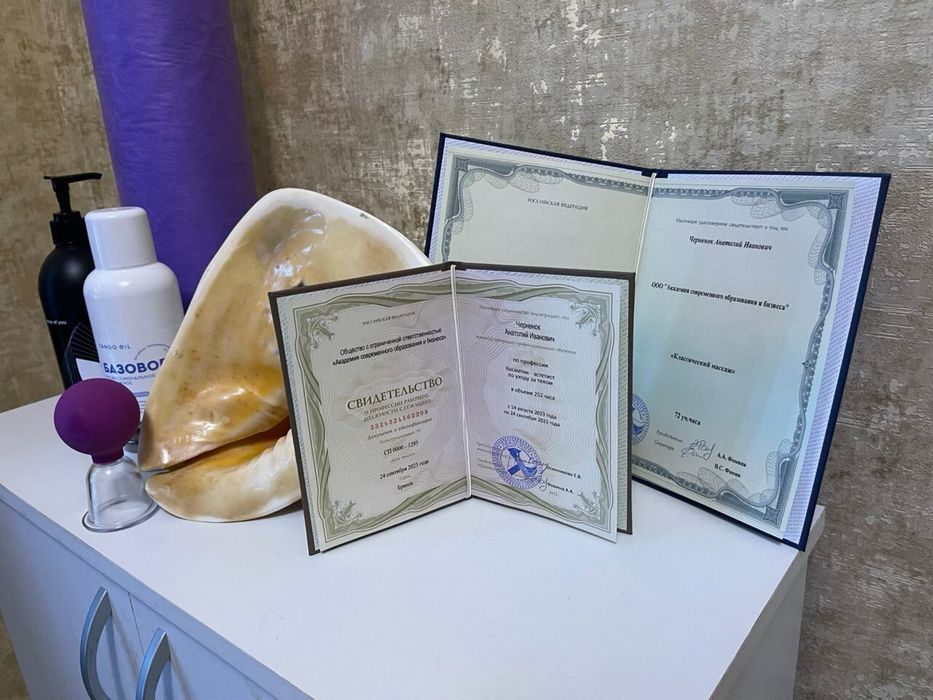 Расслабляющий массаж от Асель