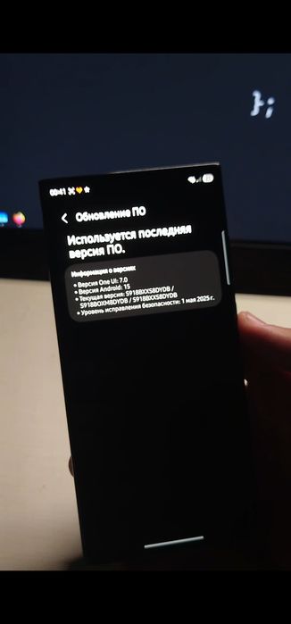 Samsung s23 ultra обменяю
