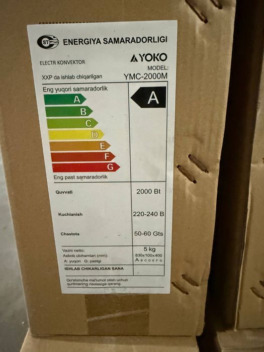 Конвектор YOKO YMC-2000 M