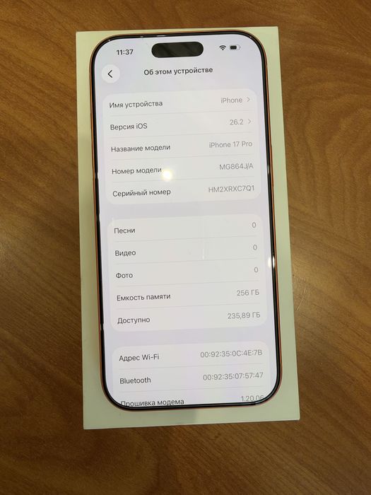 Продам Iphone 17 pro