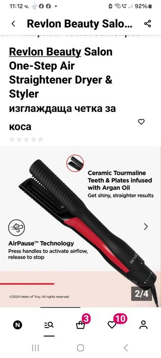 Керамична преса - сешоар на Ревлон, нова