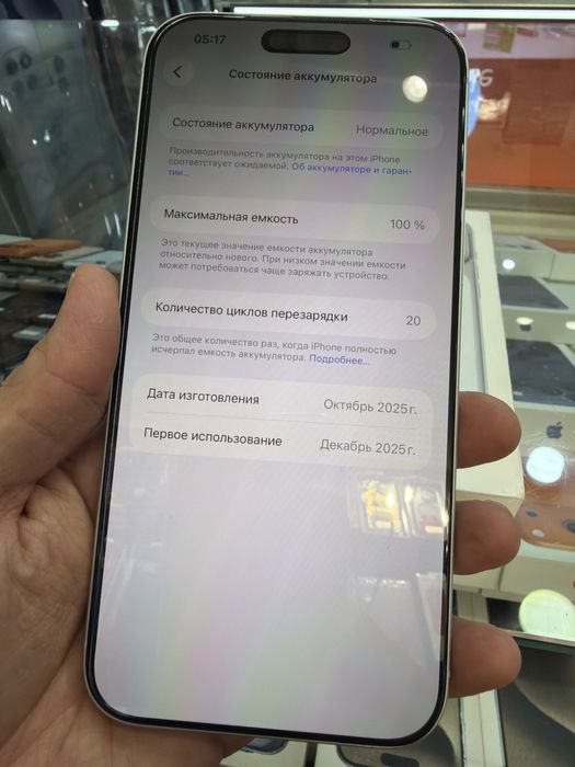 Iphone 17 pro max 256 gb sim esim silver 20 sikl batareka