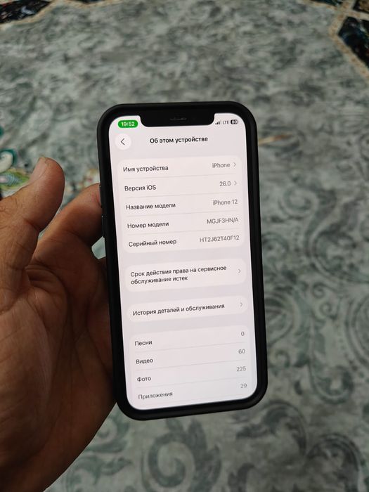 Iphone 12 айфон 12