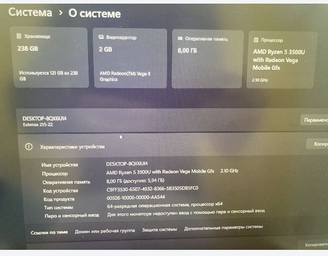 Ноутбук Acer в идеале