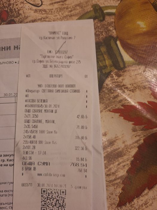 4 броя гуми с джанти спорт пакет -18ки (с датчици]