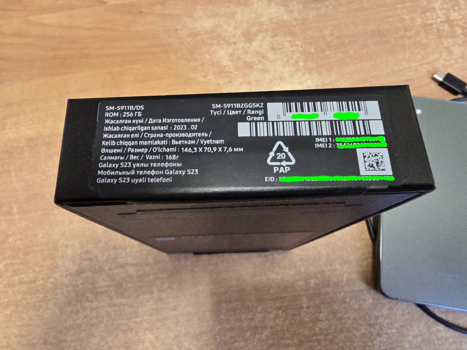 Смартфон Samsung Galaxy S23 256GB